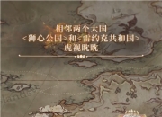 《螺旋英雄谭》试玩：火力全开 单手玩出新花样