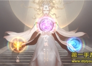 《完美世界》手游简单试玩：重拾青春记忆 14年经典IP再续