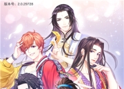 《恋世界》简单试玩：轻点指尖 甜美的恋爱故事从这里开始