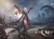完美世界新游首曝《战神遗迹》超进化风格战斗