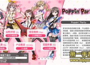 《梦想协奏曲！少女乐团派对！》试玩：攻略少女 组建自己的乐团