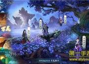 《剑网3：指尖江湖》简单试玩：为昔日情怀 与小伙伴指尖相聚