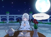 首次测试结束后《玛娜希斯回响》在TapTap上的评分为9.1