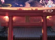 《茜色世界中与君咏唱》试玩：和众多小哥哥一起拯救世界