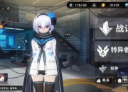 《神位纷争》试玩：化身特异者捍卫人类最后的生存之地