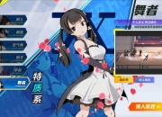 《猎人》试玩：用无限连招打出我的无限流