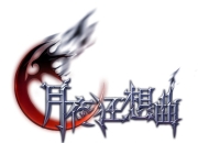 承袭KONAMI的Castlevania系列 盛趣游戏新手游《月夜狂想曲》官方预约开启