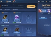 每个人心中的电竞荣耀 《曙光英雄》为你圆梦