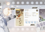 新瓜速曝！娱乐圈地震！首款娱乐圈题材手游《绝对演绎》首曝！