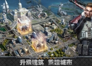 即时策略生存MMO《旭日之城》玩法特色