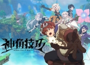 这个世界需要英雄！《神角技巧》主角故事大揭秘