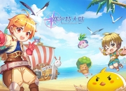 3D奇幻冒险新游《赛尔特大陆》预约开启