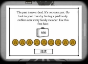 锈湖攻略：解决游戏难点，轻松通关