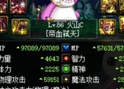 阿修罗安图恩攻略输出不足通关难高效打法助你轻松取胜