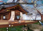 楚留香手游攻略 痛点剖析与解决之道