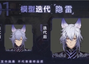 《隐世录》520爆料回顾，全网最硬核表白了解一下？