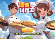 《3669小游戏双人：趣味互动新体验》