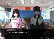 《恋爱观测试小游戏：探索你的爱情理念》