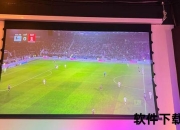 中超免费直播视频_实时观看全赛事-高清无广告畅享绿茵盛宴