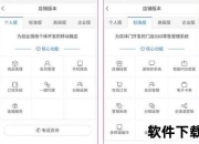 软件哪个最好_最新权威评测与用户推荐指南