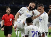 皇马VS巴伦西亚：西甲争冠关键战_银河战舰迎战蝙蝠军团巅峰对决