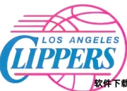 洛杉矶快船队_Clippers身份解析：NBA球队历史与城市渊源揭秘