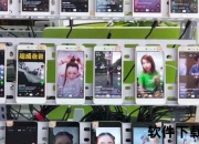 腾讯视频在线直播-高清畅享热门内容_实时互动跨屏同看