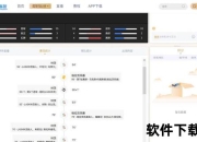 琛比分：精准赛事评估与实时数据追踪系统构建解析