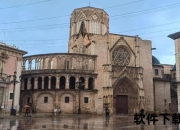 穆尔西亚：西班牙东南隐秘之城的阳光文化之旅