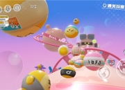 这个蛋，潮好玩！《蛋仔派对》重磅联动&测试公布