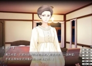 蝶之毒华之锁攻略真岛 痛点剖析与解决