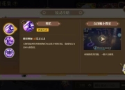 大天狗十层攻略 痛点剖析与解决方案