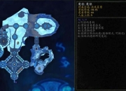 魔皇城成就攻略之隐藏任务全解析