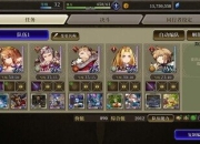 一篇看懂武具 《FFBE 幻影战争》武具制作指南