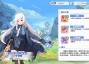 月歌攻略：痛点剖析与全方位解决方案