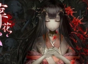 私生女游戏全流程图文攻略：角色培养、支线任务与完美结局达成指南