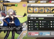 整容游戏通关攻略之隐藏关卡全解析