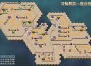 玛雅宝藏隐藏路线全解析与终极BOSS速通技巧实战攻略