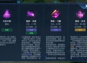 腾讯游戏抽奖活动爆率机制解析与高性价比实战技巧