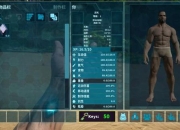 生命方舟攻略全解析新手必看的高效通关技巧与资源获取指南