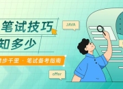 Surge全流程图文攻略详解——新手必看的高效通关技巧与装备收集指南