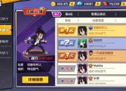 一拳超人零氪新手必看攻略：从入门到精通的全资源规划指南