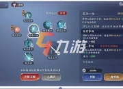 机械师试炼全流程图文攻略及职业技能搭配实战技巧解析