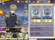 游戏超人授权教程零基础入门到精通全流程实战解析