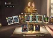 卡牌对战制胜秘诀解锁高阶战术与卡组搭配技巧快速上分