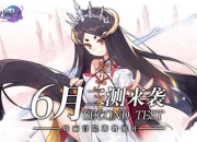 美女丛集但有规律 《幻象回忆》独特世界观解析