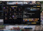 巫师2全剧情分支选择与装备收集图文攻略完整解析