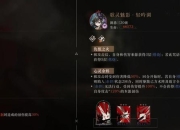 单刷地狱天启终极通关秘籍高难度BOSS无伤打法全解析