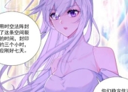 龙王传说3新手进阶指南：零基础速成秘籍与核心技巧全解析