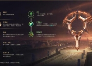 无限火力德玛西亚之力2023瞬秒暴力流出装符文搭配高胜率攻略